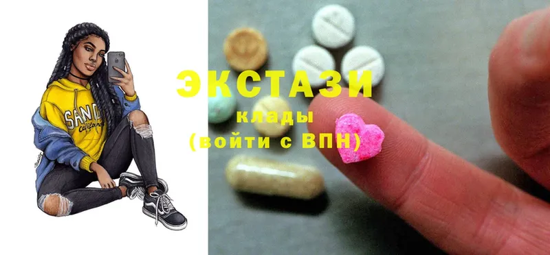 Какие есть наркотики Ставрополь Alpha PVP  Конопля  Cocaine  Мефедрон  ГАШИШ 